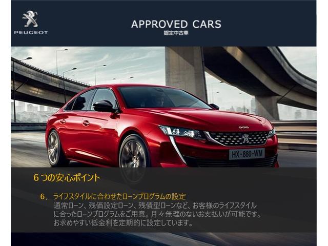 　ベースグレード　認定中古車　ワンオーナー　ポータブルナビ　バックカメラ　ＥＴＣ　純正１７ＡＷ　取説　保証書　記録簿　クルーズコントロール　ドラレコ(39枚目)