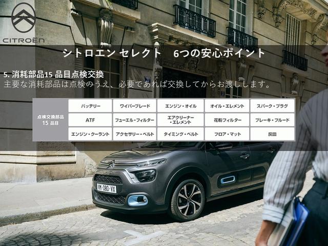 　ベースグレード　認定中古車　ワンオーナー　ポータブルナビ　バックカメラ　ＥＴＣ　純正１７ＡＷ　取説　保証書　記録簿　クルーズコントロール　ドラレコ(44枚目)