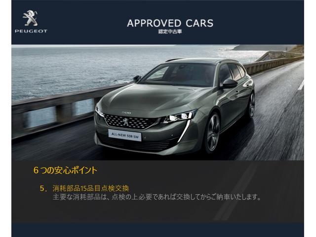 カングー プルミエール　エディション　限定車　ワンオーナー　禁煙車　カープレイ　純正プションスチールホイール　ＥＴＣ　ＬＥＤ　取説　保証書　記録簿　スペアキー　新車保証継承（36枚目）