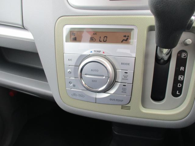 FXリミテッドII ETC スマートキー 電動格納ミラー ベンチシート CVT 盗難防止システム ABS CD アルミホイール 衝突安全ボディ エアコン(12枚目)