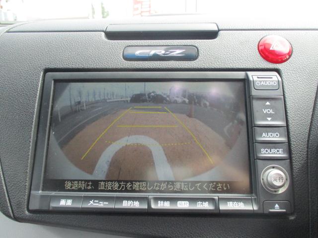 α　ＥＴＣ　バックカメラ　ナビ　オートクルーズコントロール　ＣＶＴ　オートライト　ＨＩＤ　スマートキー　アルミホイール　盗難防止システム　衝突安全ボディ　ＡＢＳ　ＥＳＣ　ＣＤ　エアコン　パワーステアリング(8枚目)