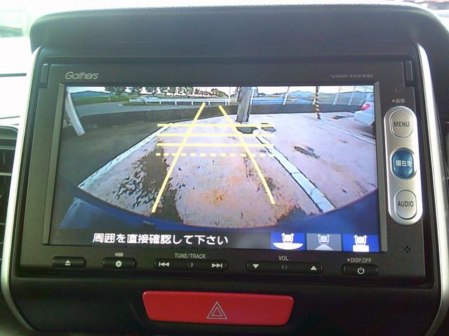 N-BOXカスタム G・ターボLパッケージ バックカメラ 両側電動スライドドア ナビ オートクルーズコントロール オートライト HID スマートキー アイドリングストップ 電動格納ミラー ベンチシート CVT 盗難防止システム ABS ESC(3枚目)