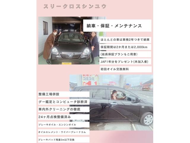 この度は当店のお車をご覧になっていただき、誠にありがとうございます。ぜひじっくりとご検討下さい。気軽にお問合せ・お見積りお待ちしております。