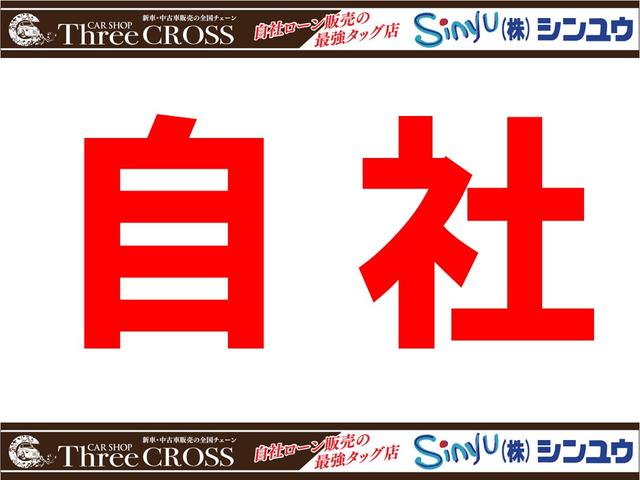 まずは気軽にお問合せ・お見積りお待ちしております。じっくり現車確認して頂けるよう、ご準備を致します！