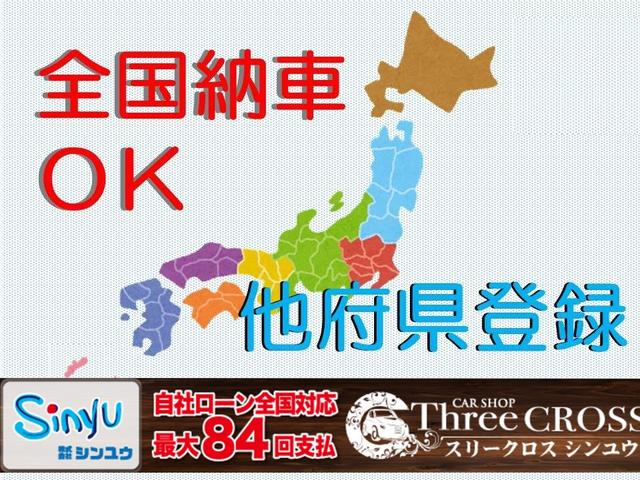 お車の知識がなくても大丈夫です！お気軽にご質問下さい！あなたのお探しの１台がここにあります！