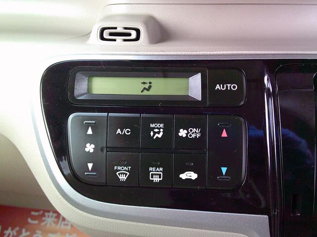 N-BOX+ G 両側スライド・片側電動 ナビ スマートキー アイドリングストップ 電動格納ミラー ベンチシート CVT 盗難防止システム ABS ESC アルミホイール 衝突安全ボディ エアコン パワーステアリング(4枚目)