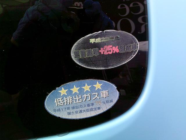 ミラココア ココアプラスＸ　ナビ　スマートキー　電動格納ミラー　ベンチシート　ＣＶＴ　盗難防止システム　ＡＢＳ　ＣＤ　ルーフレール　衝突安全ボディ　エアコン　パワーステアリング　パワーウィンドウ（34枚目）