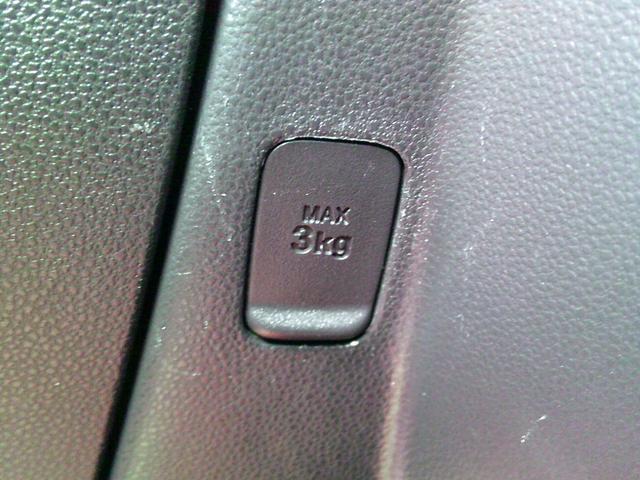 ミラココア ココアプラスＸ　ナビ　スマートキー　電動格納ミラー　ベンチシート　ＣＶＴ　盗難防止システム　ＡＢＳ　ＣＤ　ルーフレール　衝突安全ボディ　エアコン　パワーステアリング　パワーウィンドウ（56枚目）