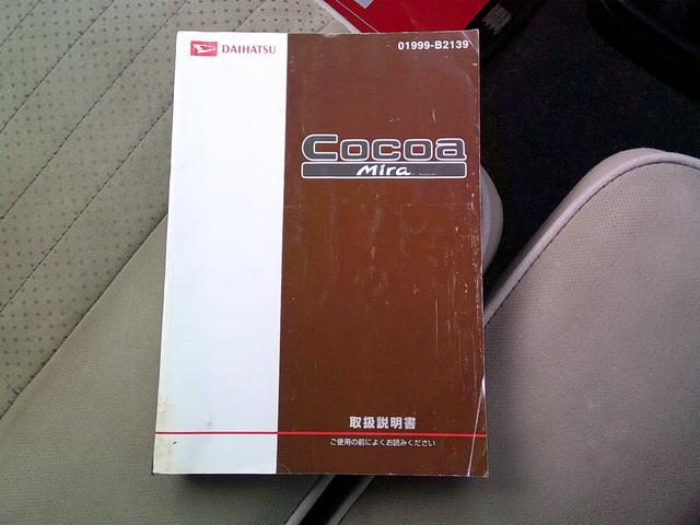 ミラココア ココアプラスＸ　ナビ　スマートキー　電動格納ミラー　ベンチシート　ＣＶＴ　盗難防止システム　ＡＢＳ　ＣＤ　ルーフレール　衝突安全ボディ　エアコン　パワーステアリング　パワーウィンドウ（64枚目）