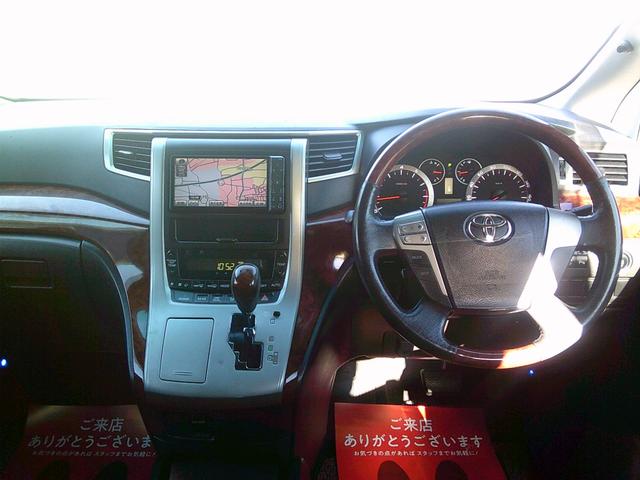 ヴェルファイア 2.4Z プラチナセレクションII ETC バックカメラ ナビ クリアランスソナー 両側電動スライドドア オートライト HID 電動リアゲート スマートキー 電動格納ミラー 後席モニター 3列シート オットマン CVT(2枚目)