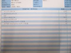 細部に渡り担当スタッフが確認をさせて頂きますのでご安心下さいませ！！是非一度ご確認ください！ 6