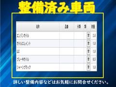 ご覧頂きまして誠に有難うございます！！是非ご来店して頂き、実際にご覧になって頂ければと思います。お客様からのご連絡をスタッフ一同、心よりお待ちしております 6