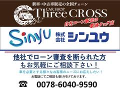 お車の知識がなくても大丈夫です！皆様のご来店をスタッフ一同、心よりお待ちしております。 2