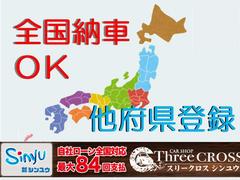 四国４県カバー！元祖自社ローンのシンユウです！オイル交換無料・ＣＣ買い取り、大好評実施中！ 5