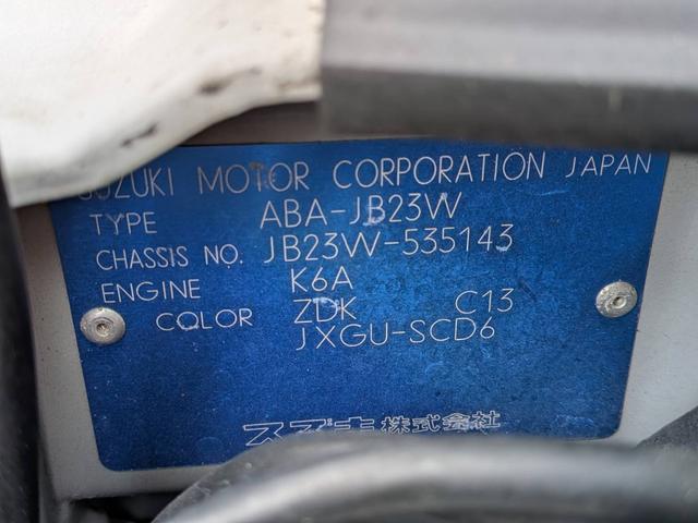 ジムニー ワイルドウインド(64枚目)