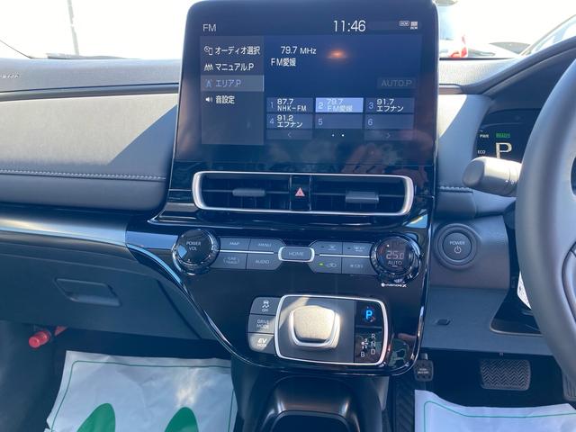 アクア Z 純正10型ディスプレイオーディオ・衝突被害軽減システム・パノラミックビューモニター・フルセグ・トヨタチームメイト・ヘッドアップディスプレイ・純正16インチAW・ブラインドスポットモニター・USB接続(41枚目)