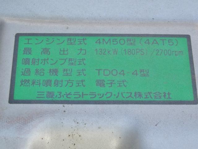 3.4t ワイド 2台積 キャリアカー(41枚目)