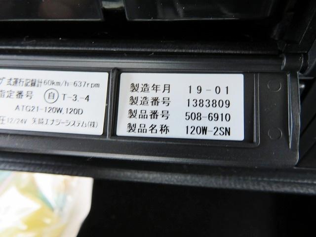 8.4t 増トンワイド アルミブロック(16枚目)