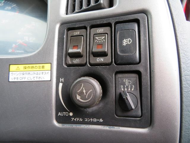 2.35t ワイド アルミウイング(16枚目)
