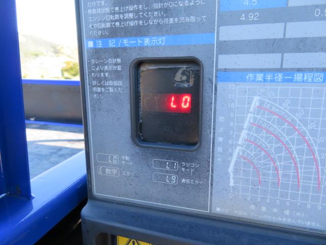 2.55t Wキャブ 4段ラジコンフックイン(40枚目)