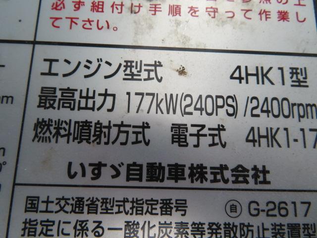 フォワード ２．９５ｔ　ワイド　アルミウイング　内寸－長６２４／幅２４１／高２３９・床板・ラッシング２段・落フック５対・リア観音扉・２４０馬力ターボ（46枚目）