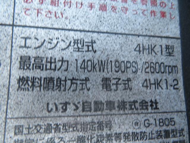 フォワード ３．４ｔ　４ＫＬ　タンクローリー　タンク書類完備・東急・２室・自動巻きホースリール・流量計・積載物品：灯油・軽油・Ａ重油・ホース長１９ｍ・ベットレス・１９０馬力ターボ（43枚目）