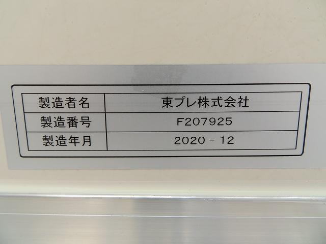 ２ｔ　ロング　冷蔵冷凍車(51枚目)
