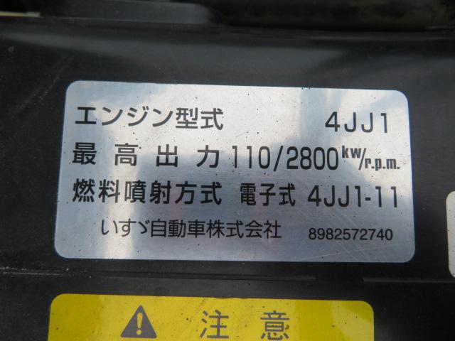 エルフトラック ２ｔ　４ＷＤ　ワイドロング　全低床　アルミブロック　内寸－長４３７／幅２０８／高３８・床板・アオリ５方開・１５０馬力ターボ（34枚目）