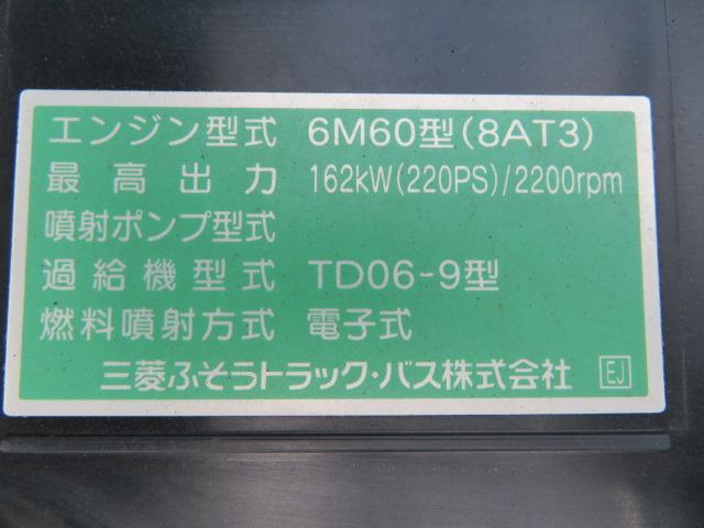 ２．７５ｔ　セルフローダー　ユニック・床板・内フック５対・ウインチ・自動歩み・２２０馬力ターボ(41枚目)