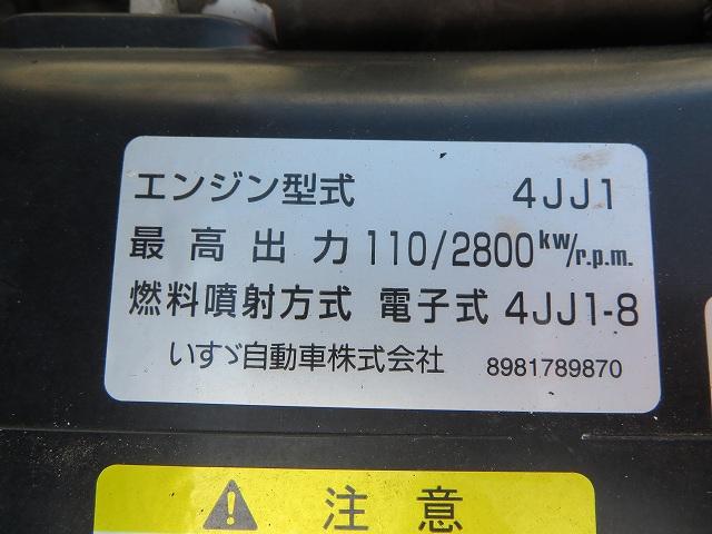 照明車　３段ユニック・６灯式・１５０馬力ターボ(54枚目)