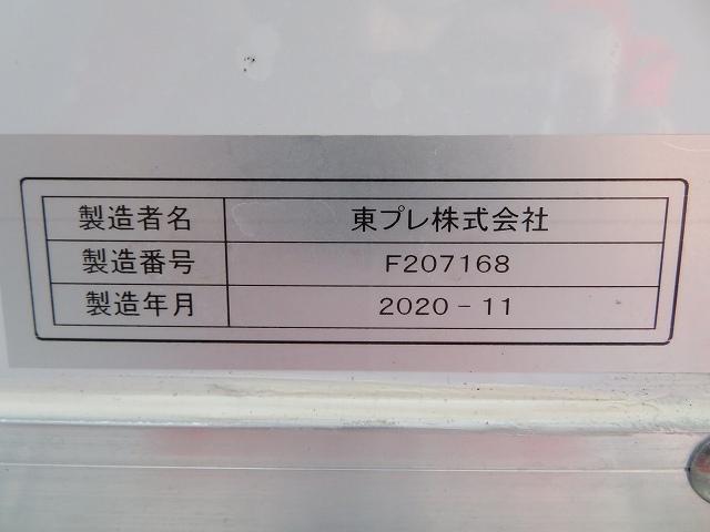 ２ｔ　冷蔵冷凍車　内寸－長２９９／幅１６８／高１７６・東プレ・床縞アルミ・ラッシング２段・リア観音開・左サイドスライドドア・低温設定・スタンバイ・スタンバイコード無し・オートマ車・１５０馬力ターボ(42枚目)