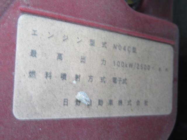 ダイナトラック ２ｔ　全低床　１１尺　パワーゲート付　内寸－長３５５／幅１６１／高３８・極東・床鉄・垂直パワーゲート・昇降能力３００ｋｇ・パワーゲート寸法－幅１５８／奥行５４・１３６馬力ターボ（44枚目）