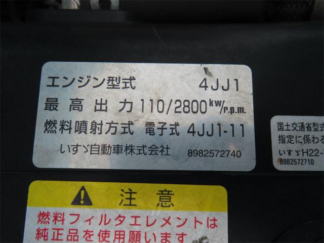 ２ｔ　プレスパッカー　極東・４．３立米・排出押出し・連続スイッチ・汚水タンク・１５０馬力ターボ(48枚目)