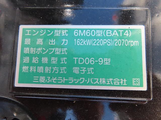 ファイター ２．８５ｔ　ワイド　アルミウイング　内寸－長６２３／幅２４０／高２４０・パブコ・床板・落フック５対・ラッシング２段・セイコーラック付・２２０馬力ターボ・エアサス（54枚目）