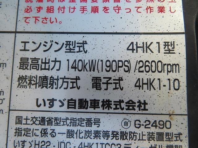 ３．５５ｔ　ダンプ　内寸－長３４０／幅２０５／高３２・新明和・１９０馬力ターボ(47枚目)