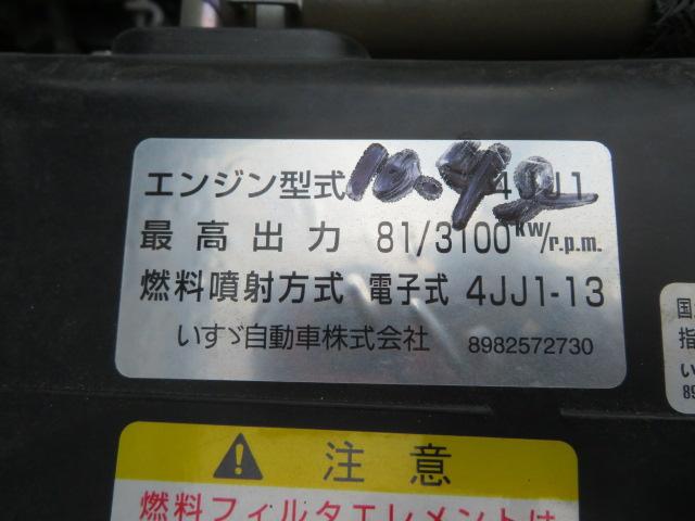 １．５ｔ　低床　１０尺　内寸－長３１２／幅１６１／高３８・床板・アオリ３方開・４ナンバー・１１０馬力ターボ(36枚目)