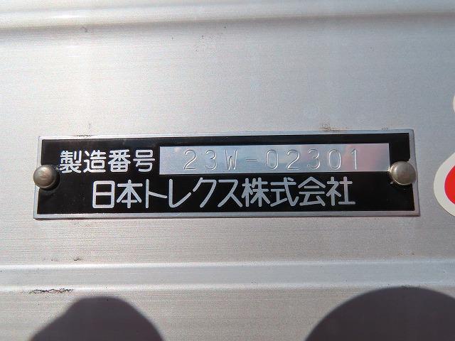 ファイター ２．８５ｔ　ワイド　アルミウイング　内寸－長６１６／幅２４３／高２４１・日本トレクス・床板・落フック５対・ラッシング２段・リア観音開・門口－幅２２９／高２３３・セイコーラック付・２２０馬力ターボ・エアサス（51枚目）