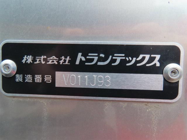 デュトロ ３ｔ　ロングドライバン　パワーゲート　内寸－長４４６／幅１７７／高２１３・トランテックス・床板・ラッシング２段・パワーゲート扉・跳ね上げパワーゲート・昇降能力１０００ｋｇ・パワーゲート寸法－幅１８０／奥行１５５・１５０馬力ターボ（46枚目）