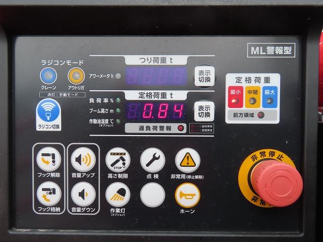 ７．８ｔ　増トンワイド　４段ラジコンフックイン　内寸－長６１０／幅２３５／高４０・ユニック・東洋ボデー・床板・ラジコン・フックイン・２．９３ｔ吊り・ＭＬ警報型・差違いジャッキ・アオリ３方開・２４０馬力ターボ(45枚目)