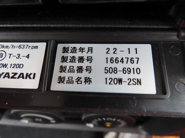 ファイター ９．７ｔ　増トンワイド低床２デフ　クレーン付ハイジャッキ　内寸－長５９７／幅２３５／高３７・ユニック・四国車体・床板・内フック５対・４段クレーン・ラジコン・フックイン・２．９３ｔ吊り・自動張出・格納ジャッキ・アルミブロック・アオリ５方開・２７０馬力ターボ（27枚目）