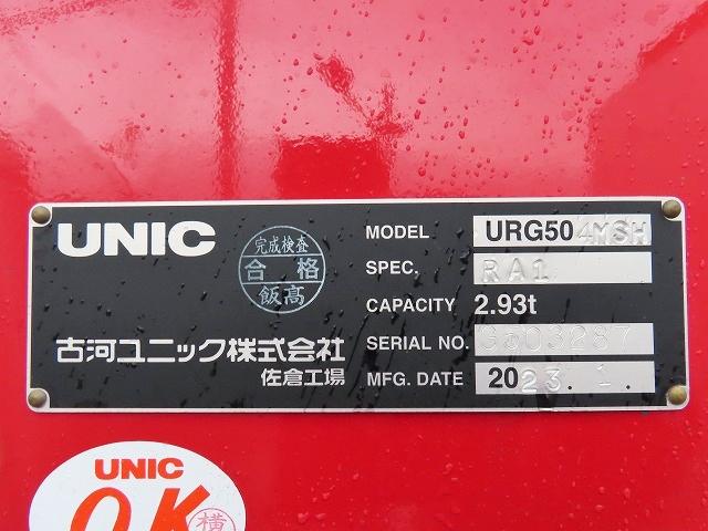 ファイター ９．７ｔ　増トンワイド低床２デフ　クレーン付ハイジャッキ　内寸－長５９７／幅２３５／高３７・ユニック・四国車体・床板・内フック５対・４段クレーン・ラジコン・フックイン・２．９３ｔ吊り・自動張出・格納ジャッキ・アルミブロック・アオリ５方開・２７０馬力ターボ（61枚目）