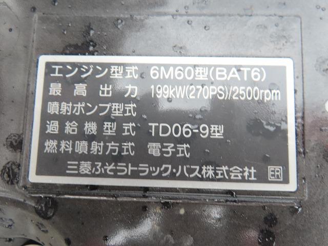 ファイター ９．７ｔ　増トンワイド低床２デフ　クレーン付ハイジャッキ　内寸－長５９７／幅２３５／高３７・ユニック・四国車体・床板・内フック５対・４段クレーン・ラジコン・フックイン・２．９３ｔ吊り・自動張出・格納ジャッキ・アルミブロック・アオリ５方開・２７０馬力ターボ（66枚目）