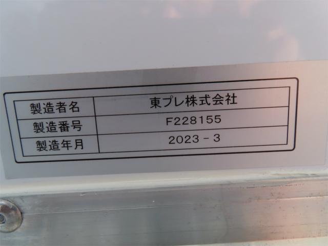 デュトロ ２ｔ　冷蔵冷凍車　内寸－長３００／幅１６６／高１７６・東プレ・床ステンレス・ラッシング１段・エアリブ・リア観音開・低温設定・門口－幅１６７／高１７５・水抜き穴１対・左サイドスライドドア・オートマ車・１５０馬力ターボ（43枚目）