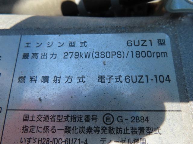 ギガ ８．２ｔ　２デフ　土砂禁ダンプ　内寸－長５５０／幅２３５／高１５４・新明和・リア下開・３８０馬力ターボ（50枚目）