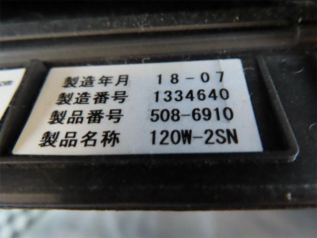 ７．６ｔ　増トン　Ｌゲートダンプ　内寸－長３０６／幅２０５／高６０・極東・電動コボレーン・２４０馬力ターボ(23枚目)