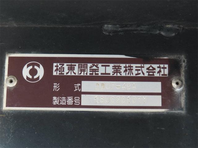 ７．６ｔ　増トン　Ｌゲートダンプ　内寸－長３０６／幅２０５／高６０・極東・電動コボレーン・２４０馬力ターボ(41枚目)