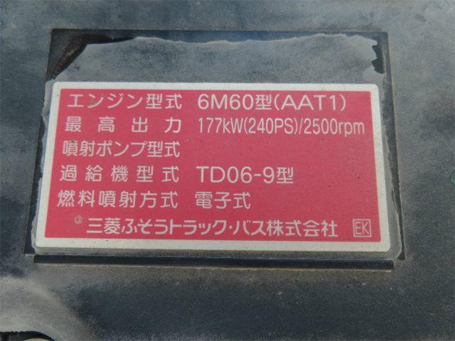 ファイター ７．６ｔ　増トン　Ｌゲートダンプ　内寸－長３０６／幅２０５／高６０・極東・電動コボレーン・２４０馬力ターボ（45枚目）