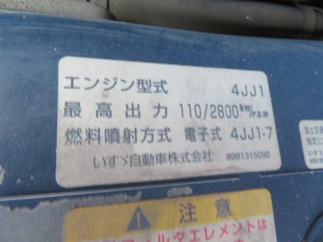 エルフトラック ２ｔ　全低床　Ｗキャブ　床鉄・４ナンバー・オートマ車・１５０馬力ターボ・フロントのみパワーウインドウ（40枚目）