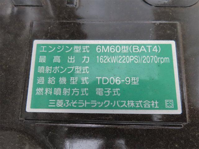 ファイター ３．５ｔ　ダンプ　内寸－長３３９／幅２０５／高３１・極東・２２０馬力ターボ（49枚目）