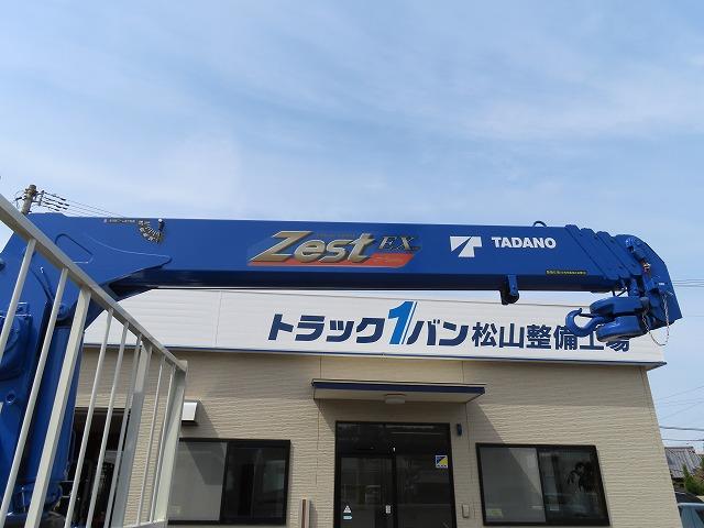 ヒノレンジャー ２．２ｔ　ワイド　４段ラジコンフックイン　内寸－長５５６／幅２３６／高４０・タダノ・床板・２．９３ｔ吊り・ＭＬ（モーメントリミッター）警報型・アオリ３方開・セイコーラック付・２４０馬力ターボ（36枚目）